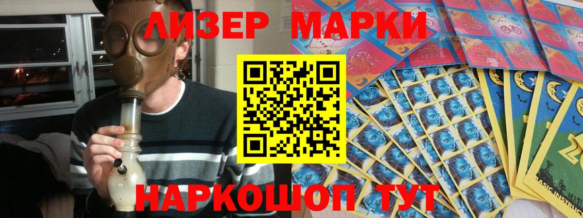 LSD-25 экстази ecstasy Саки