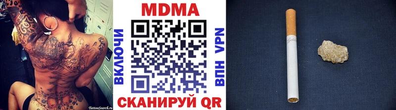 MDMA кристаллы  как найти закладки  Саки 