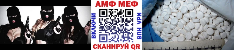 OMG как войти Саки МЕТАМФЕТАМИН Декстрометамфетамин 99.9%