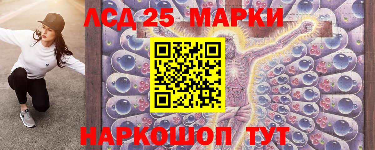 Наркотические марки 1,5мг  Марки 25I-NBOMe  Саки  Наркотические марки 1,5мг  даркнет сайт  Вход с VPN 