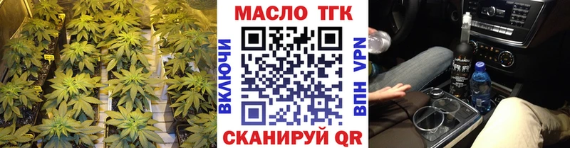 Дистиллят ТГК концентрат  закладка  Саки 
