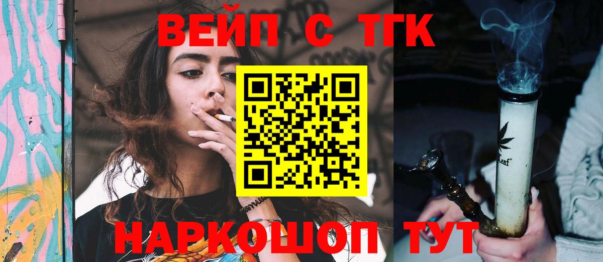 Саки  Дистиллят ТГК Wax  Вход с VPN 