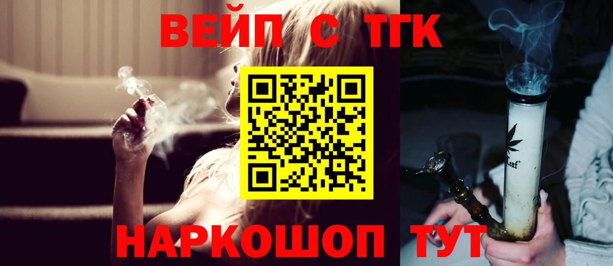Дистиллят ТГК гашишное масло Саки