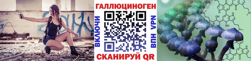 Псилоцибиновые грибы ЛСД Саки
