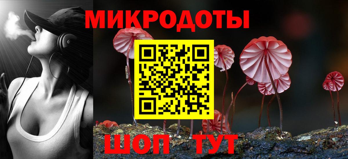 Саки  Галлюциногенные грибы ЛСД  Вход с VPN 