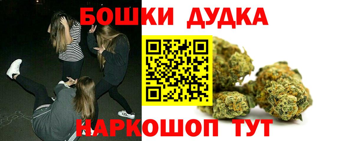 Саки  Канабис Ganja  Конопля планчик  Канабис конопля  Вход с VPN  Каннабис индика 